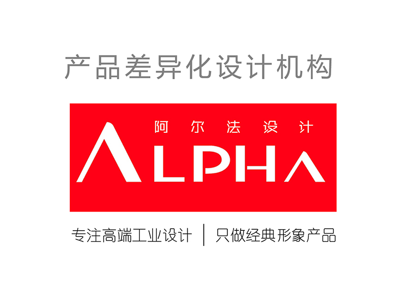 云浮设计